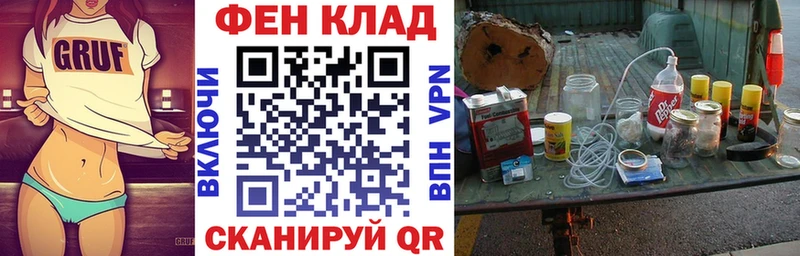 купить наркотик  Канаш  Амфетамин 97% 