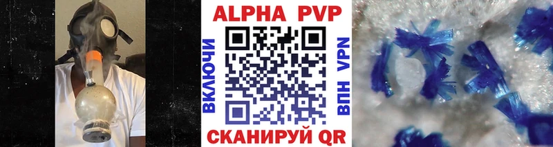 APVP СК Канаш