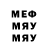 Метамфетамин пудра VORON I.D.A