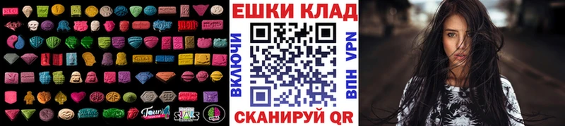 Экстази диски Канаш