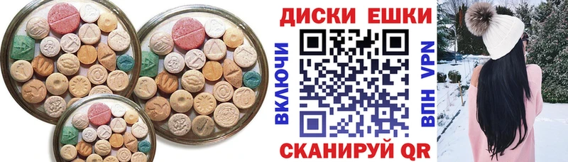 купить закладку Канаш кракен вход Ecstasy 300 mg
