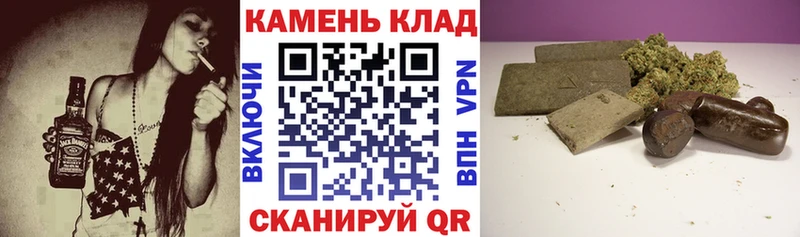наркотики  Канаш  ГАШИШ гарик 