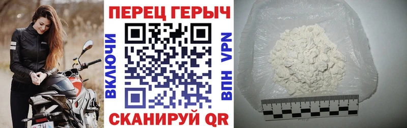 кракен рабочий сайт  Канаш  ГЕРОИН Heroin 