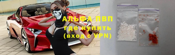 а пвп мука Алексеевка