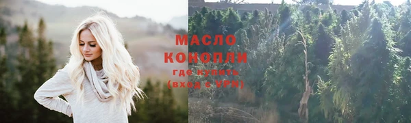 кокс Осташков