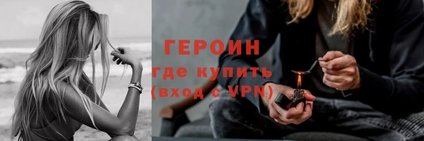 каннабис Осинники