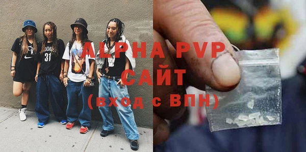а пвп мука Алексеевка