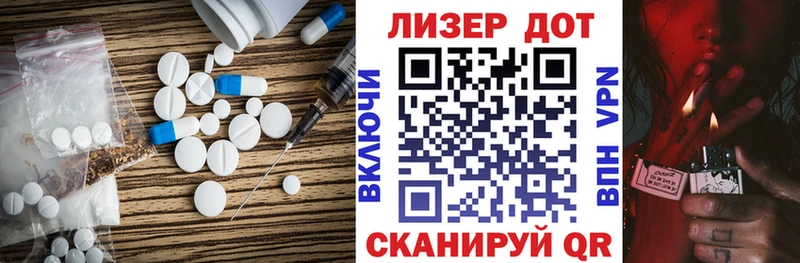 LSD-25 экстази ecstasy  Канаш 