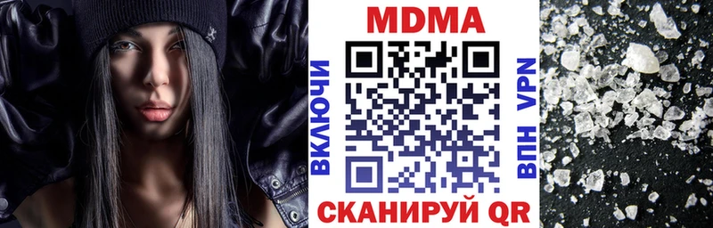 это клад  Канаш  MDMA кристаллы 