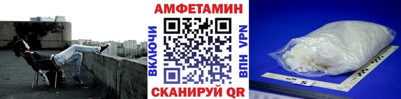 маркетплейс формула  Канаш  мега tor  МЕТАМФЕТАМИН витя  что такое наркотик 