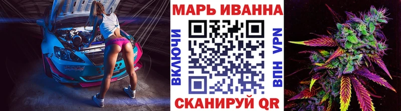 Конопля тримм  Канаш 